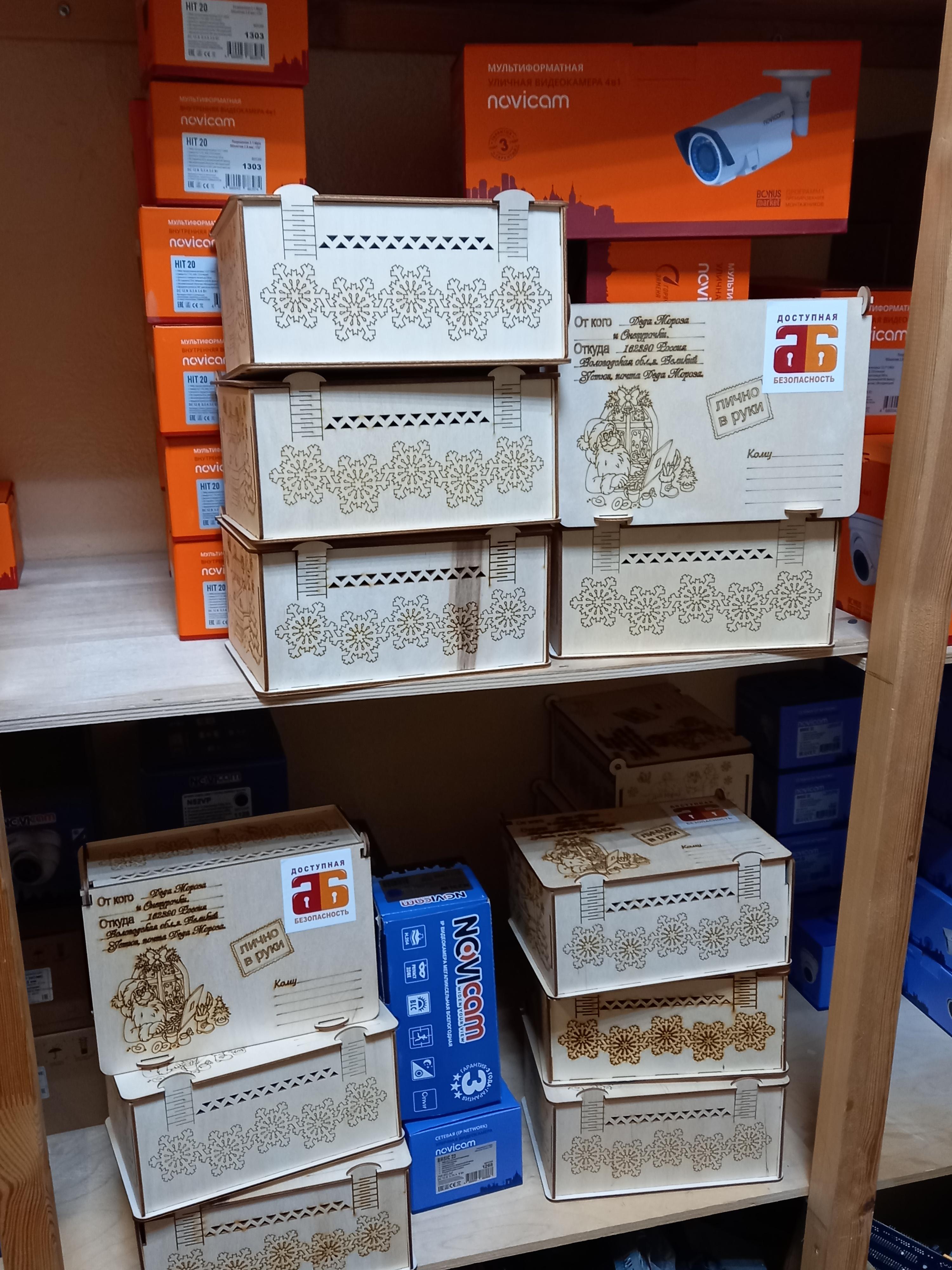 Готовимся к Новому Году!