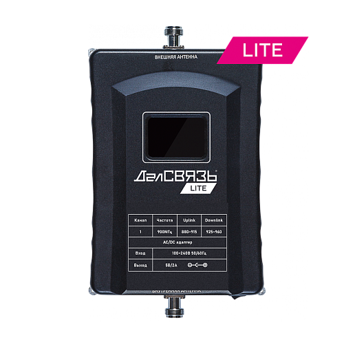 как работает Репитер DS-LT-900-23 как установить Репитер DS-LT-900-23