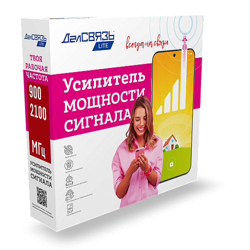 как работает Репитер DS-LT-900/2100-23 как установить Репитер DS-LT-900/2100-23