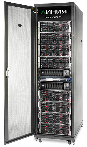 как работает Система хранения данных «Линия» как установить Система хранения данных «Линия»