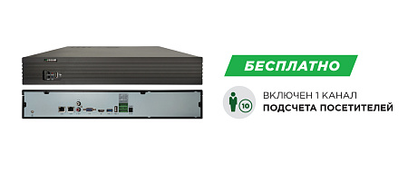 Линия NVR 32 H.265 2xGbLAN