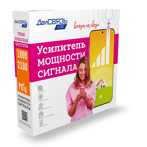как работает Репитер DS-LT-1800/2100-23 как установить Репитер DS-LT-1800/2100-23