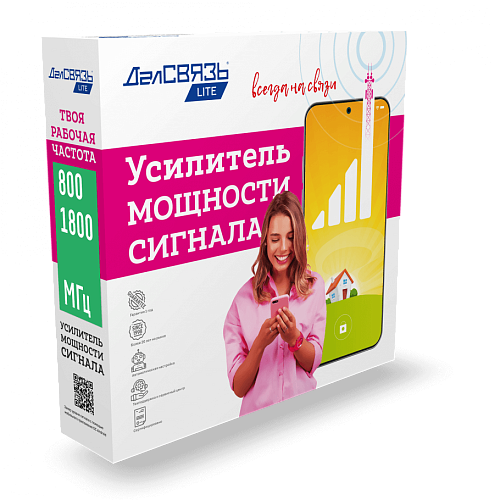 как работает Репитер DS-LT-800/1800-23 как установить Репитер DS-LT-800/1800-23