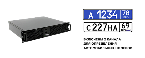 как установить Линия NVR 64-2U Astra Linux ФСТЭК