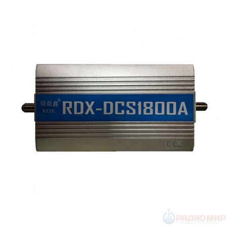 RDX-DCS1800A