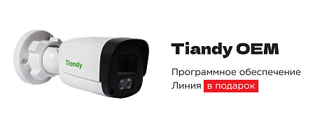 Tiandy AK TC-C321N OEM Line