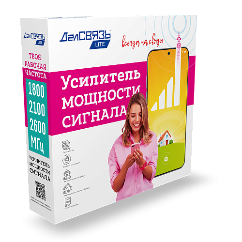 как установить Репитер DS-LT-1800/2100/2600-23