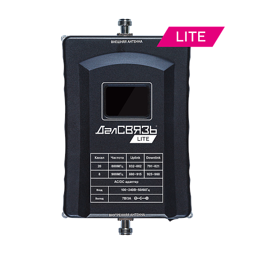 как установить Репитер DS-LT-800/900-23