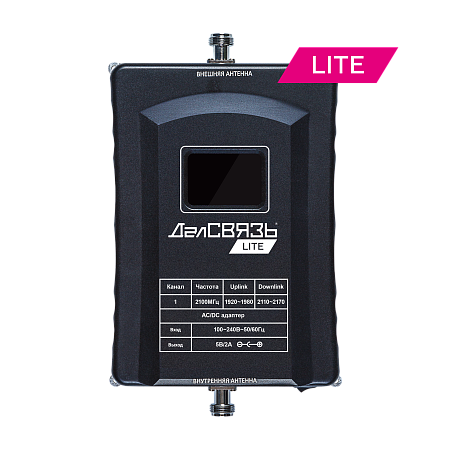 Репитер DS-LT-2100-23