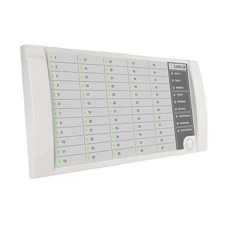 Блок индексации С2000-БИ