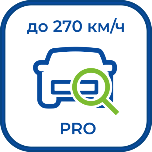 как работает ST+PROJECT Редакция PRO до 270 км/ч* как установить ST+PROJECT Редакция PRO до 270 км/ч*