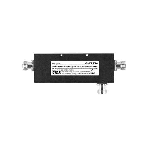 как работает Ответвитель DS-DC-12-15 PIM -155дБн@2x43дБм как установить Ответвитель DS-DC-12-15 PIM -155дБн@2x43дБм