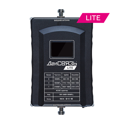 как установить Репитер DS-LT-900/1800/2100-23