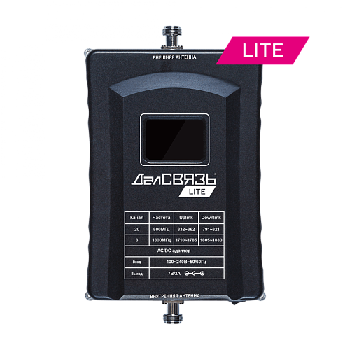 как работает Репитер DS-LT-800/1800-23 как установить Репитер DS-LT-800/1800-23