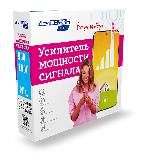 как работает Репитер DS-LT-900/1800-23 как установить Репитер DS-LT-900/1800-23