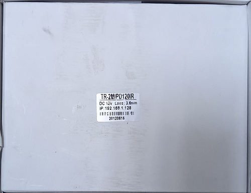 как установить Уличная камера 2 МП в антивандальном исполнении с расширенными функциями