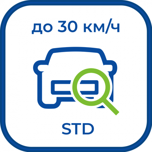 как работает ST+PROJECT Редакция STD до 30 км/ч* как установить ST+PROJECT Редакция STD до 30 км/ч*