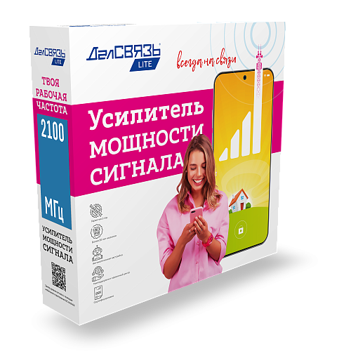 как работает Репитер DS-LT-2100-23 как установить Репитер DS-LT-2100-23